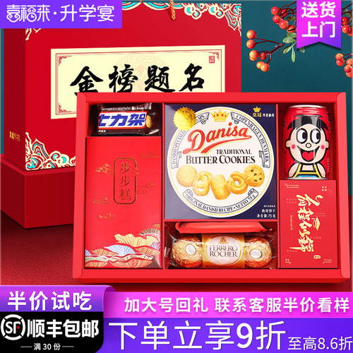 都是装好成品发货，拆箱即用。加大款更大气