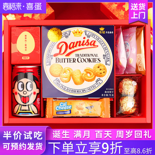 成品装好发货   送货上门  省时省力