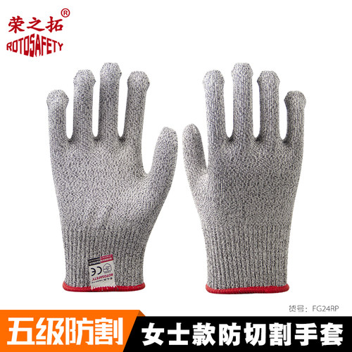 女生5级防切割防刺手套小号耐磨