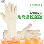 炒茶炒菜手套防油溅防烫隔热耐高温五指灵活防热厨师专用护手加长