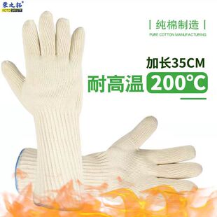 炒茶炒菜手套防油溅防烫隔热耐高温五指灵活防热厨师专用护手加长