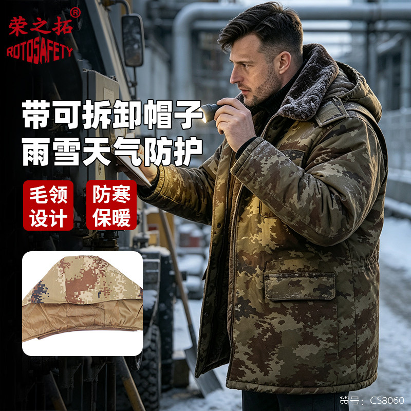 冬季加绒加厚迷彩连帽棉大衣男