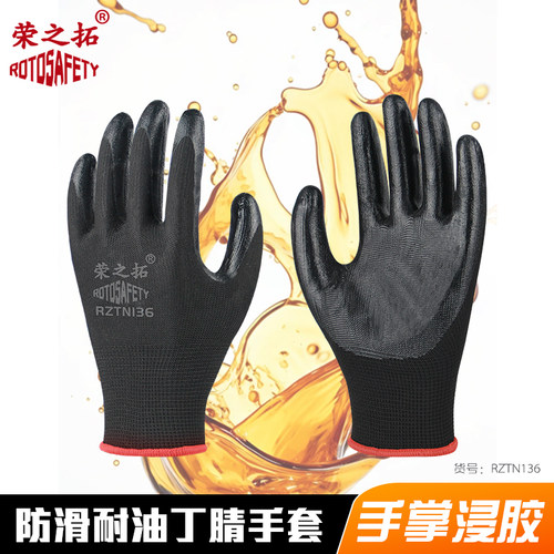 烧烤炸串撒料耐油防烫手套薄款