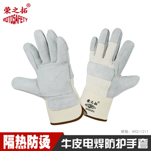 荣之拓半皮烧焊隔热手套男加厚耐磨牛皮搬运园艺劳保防刺防扎防烫