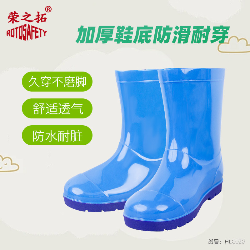 中筒儿童雨靴防滑防溅水简约耐用