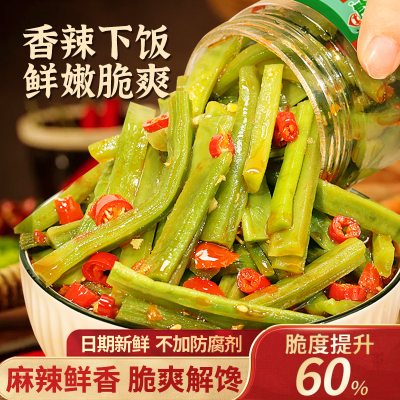 香辣剁椒贡菜，开胃下饭湖南特产