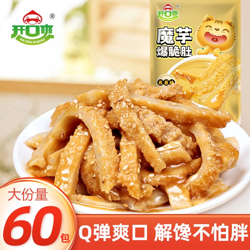 20齴ζ160g(΢) ˬħ󱬴Ǵħ齴ëǰ칫ʳСʳƷ5.9Ԫ