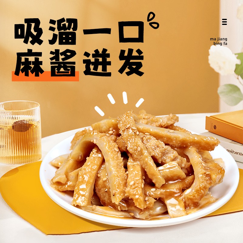 ڲ30齴ζ240g(΢) ˬħ󱬴ǴħëؾʳнС齴ë8.9Ԫ