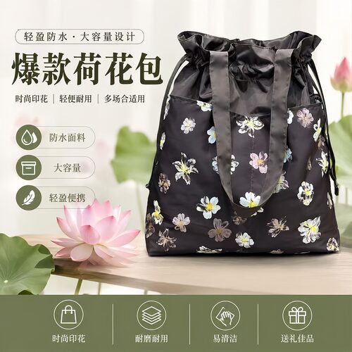 【尺寸：42*46*10】出口的荷花包
