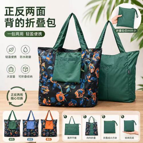 【38*30*19】出口两面用的玫瑰包