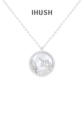 ihush母贝极光独角兽项链气质锁骨轻奢小众时尚生日女友情人节礼