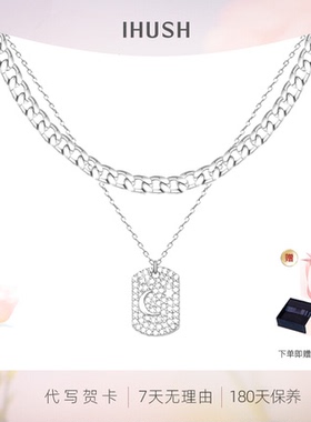 ihush/俏物悄语星空锁骨项链女锁骨链叠戴原创设计时尚情人节礼物