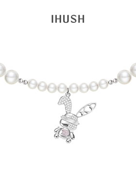 ihush/俏物悄语LOVE U兔系列项链女吊坠女时尚轻奢情人节礼物