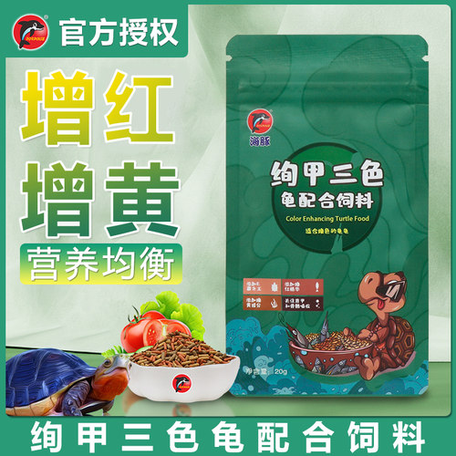 海豚添加E菌之王焕红焕黄精华