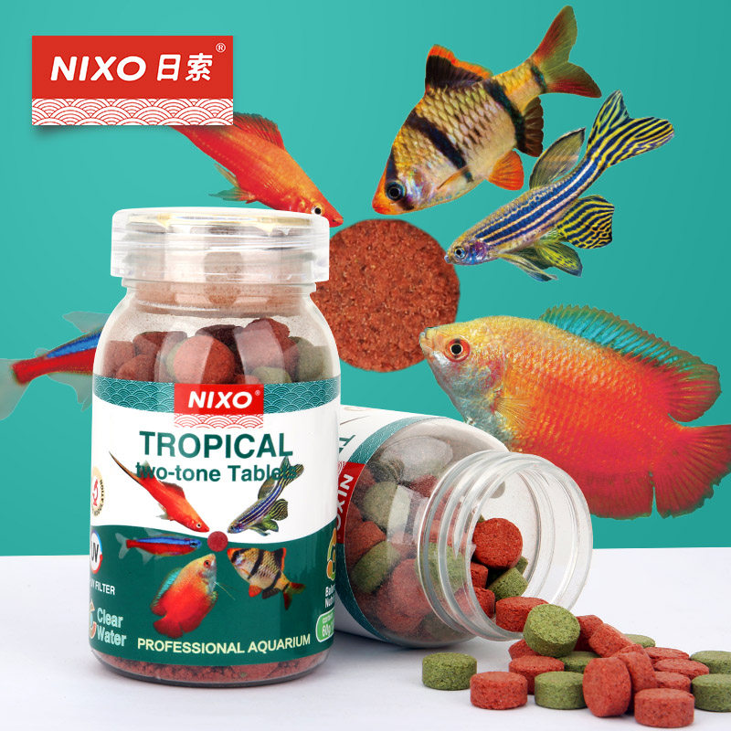 日索NIXO小型鱼饲料小颗粒仿红虫贴片鱼食慈鲷孔雀灯鱼观赏鱼鱼粮,宠物/宠物食品及用品,观赏鱼饲料,淘宝优惠券,粉丝福利购,淘宝优惠卷