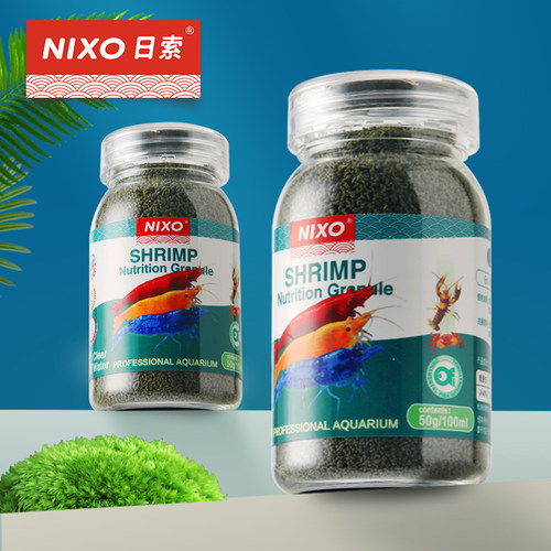 日索观赏虾专用粮小龙虾饲料虾食虾粮虾料水晶虾粮黑壳虾鳌虾蟹粮