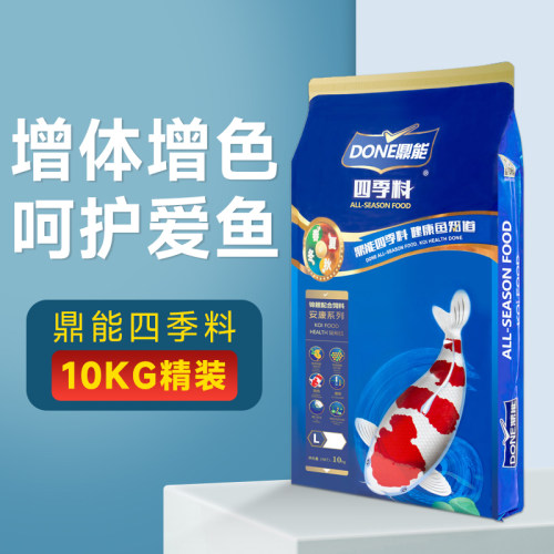 鼎能锦鲤鱼饲料增肥料通用型鱼粮