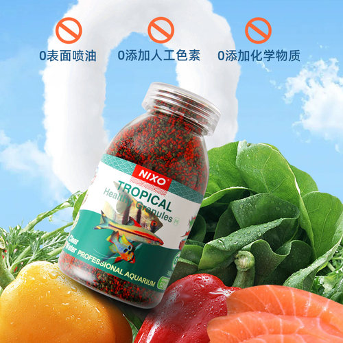 日索热带鱼饲料小型鱼鱼食孔雀鱼鱼粮小颗粒观赏鱼灯科金鱼慈鲷粮