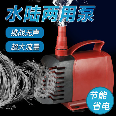 博特水陆两用变频水泵