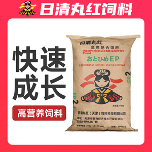 日本日清丸红饲料ABCSEP