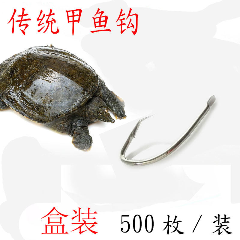 黑色传统甲鱼钩鳖钩黄刺黑鱼鲶鱼黄鳝插钩回头钩歪头钩黄鳝钩包邮