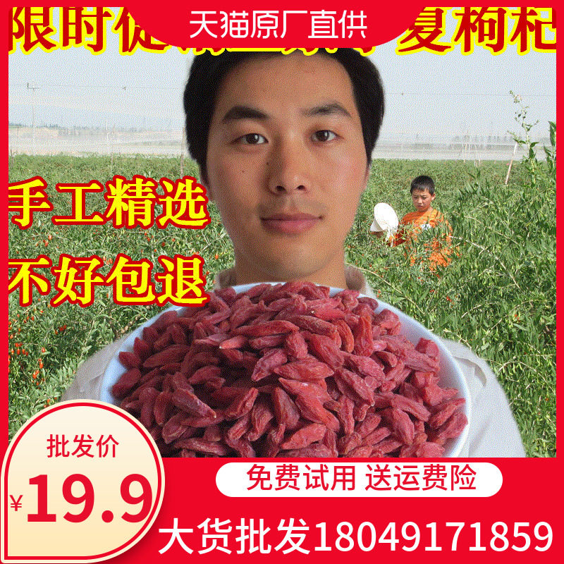 1斤正宗宁夏特级免洗枸杞子纯天然杓杞子包邮构杞自然红构枸500gS