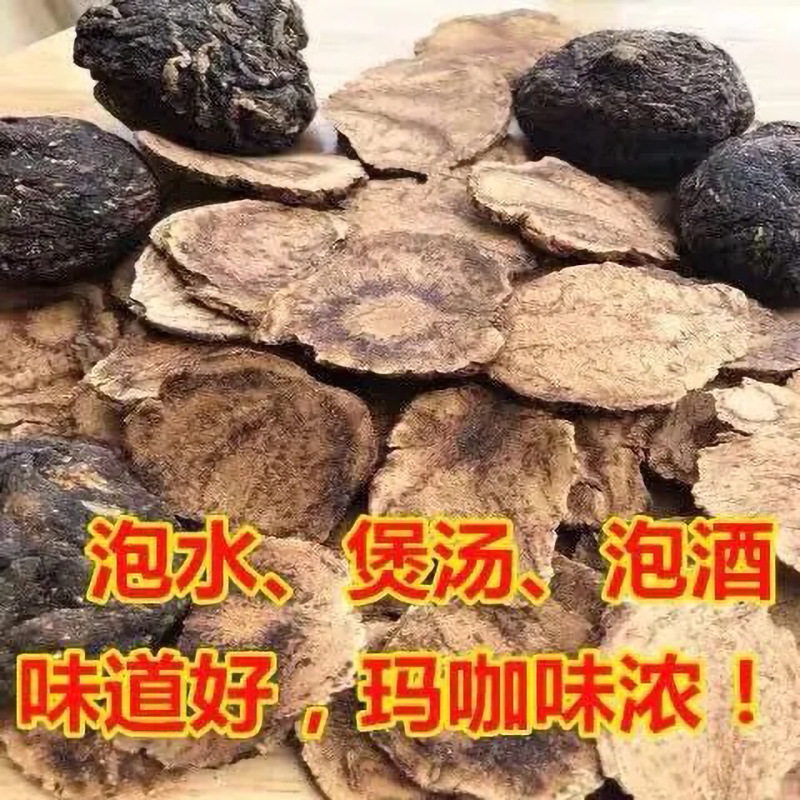 热卖黑玛卡干片玛咖干片果片500g秘鲁粉玛卡泡酒泡水男性持久真货