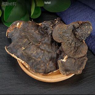 买二份送一份 300克 厂家直销L7 官网正品 邚灵芝