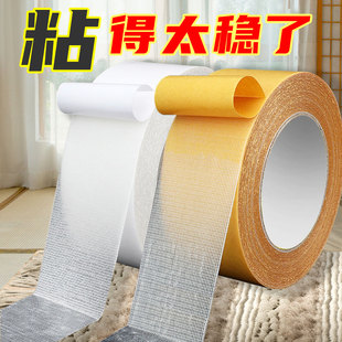布基双面胶高粘度强力固定墙面无痕毛毡板专用地毯拼接地板婚庆会展地面春联粘不留痕超粘半透明网格双面胶带