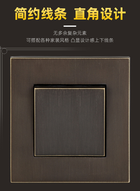 阿尔诺简优咖啡色暗装全铜复古开关面板一开五孔插座酒店别墅家装