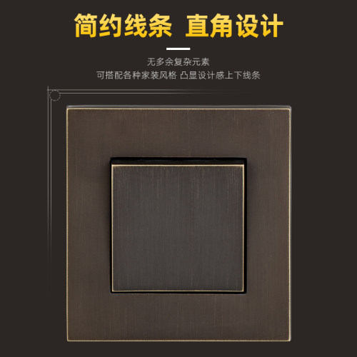 阿尔诺简优咖啡色开关面板五孔