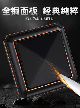 阿尔诺复古美式黑色锌合金开关插座面板一开双控五孔别墅家用家装