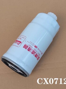 CX0712B 柴滤 1117060-29D 昊牌滤芯 A3000-1105030 柴油滤清器芯
