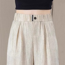夏天冰丝窄版阔腿裤女小个子薄款休闲松紧腰宽松显瘦垂感直筒裤子