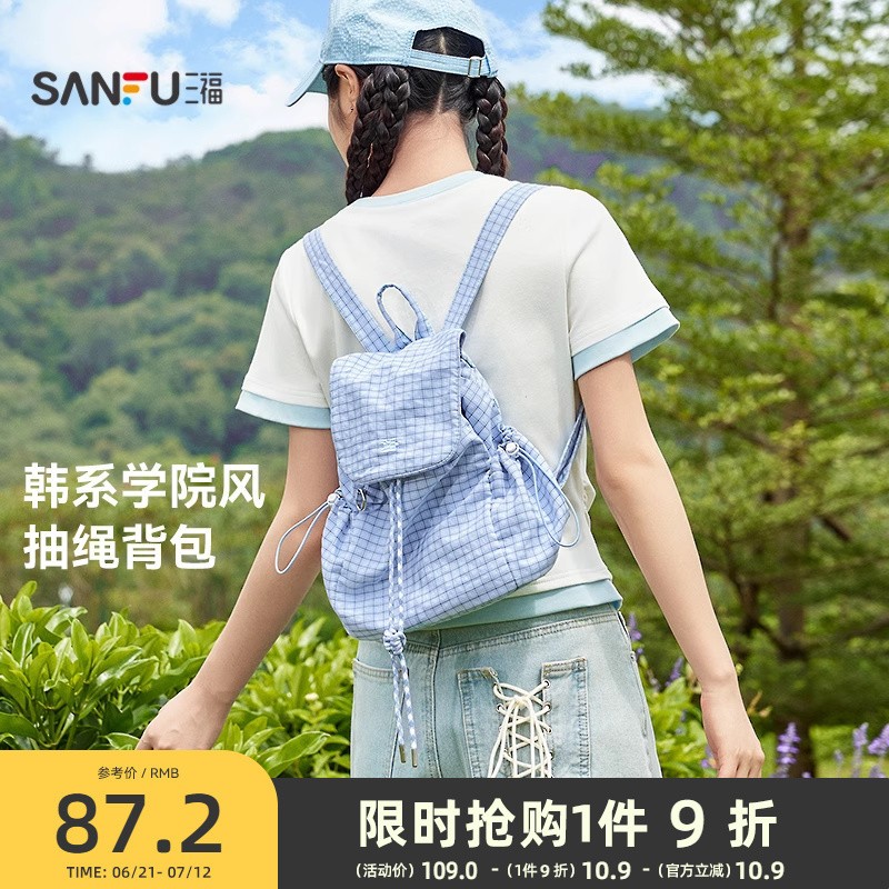 双肩包韩系抽绳书包女大学生通勤上班旅游轻便小背包小型包