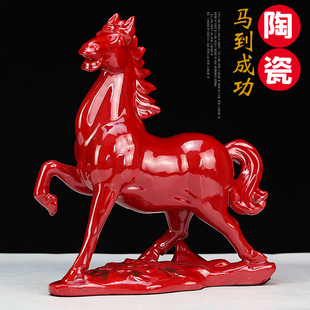 创意现代红釉中国风陶瓷马摆件复古手工艺品礼品生肖马摆设装 饰品