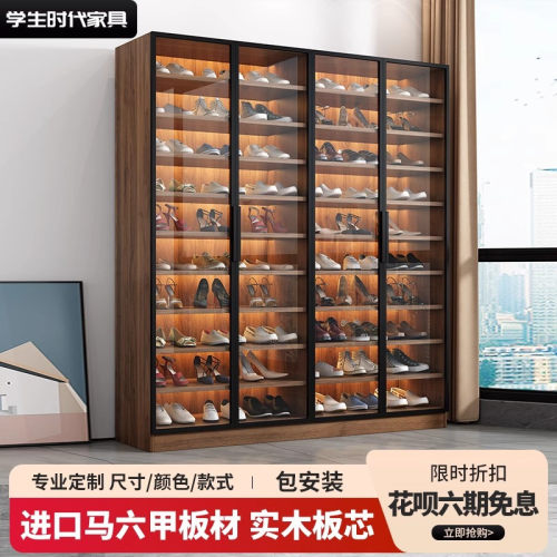 定制实木鞋柜落地靠墙家用客厅整墙玻璃门入户玄关柜收藏展示鞋架