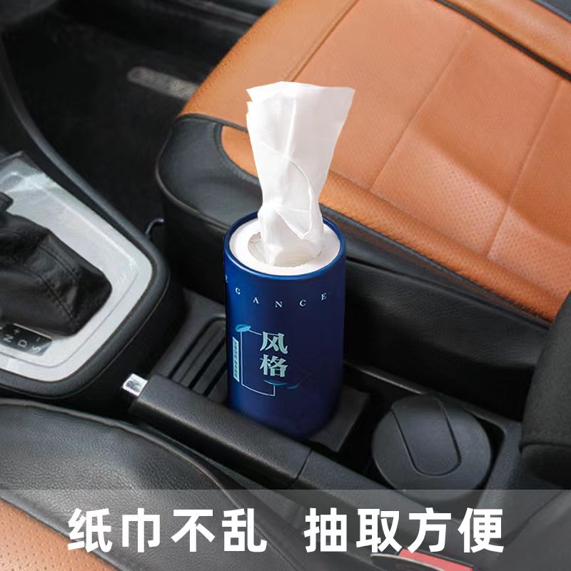 车载圆筒抽纸盒网红 汽车内用个性抽纸巾盒创意定制广告logo