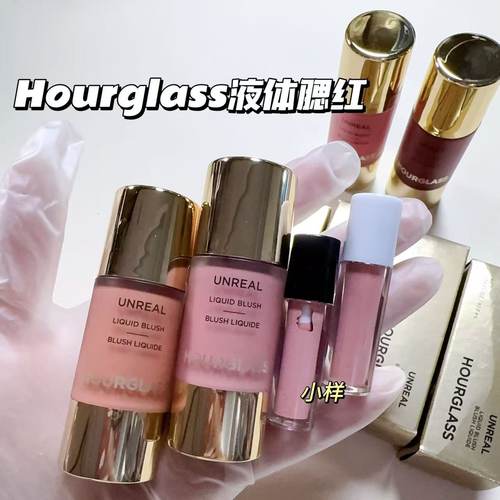 Hourglass小滴管液体腮红小样试色Vision玫瑰 Scene桃粉 Moment