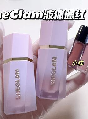sheglam液体腮红试色小样提亮显色收缩love cake粉嫩持久Hushhush