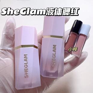 sheglam液体腮红试色小样提亮显色收缩love cake粉嫩持久Hushhush