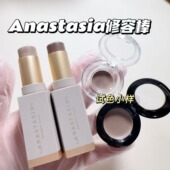 Anastasia ABH修容棒小样鼻影自然立体阴影Halftone晨雾奶咖试色