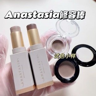 Anastasia/ABH修容棒小样鼻影自然立体阴影Halftone晨雾奶咖试色