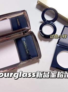 新品hourglass轻雾蜜粉饼小样柔焦控油持久定妆哑半透明/粉米色