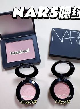 新版NARS腮红小样高潮impassioned沉溺sexappeal爱欲behave试色