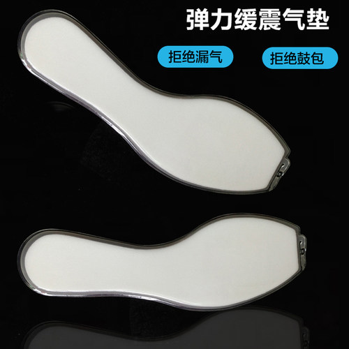 高弹全掌ZOOM气垫男女适配耐克减震NIKE运动篮球足球跑步军训鞋垫 - 封面