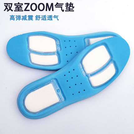 双室ZOOM气垫鞋垫高弹露娜减震篮球鞋垫跑步军训户外运动鞋垫