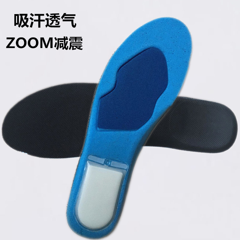 高弹运动鞋垫减震后跟ZOOM气垫鞋垫男女透气吸汗板鞋篮球跑步鞋垫