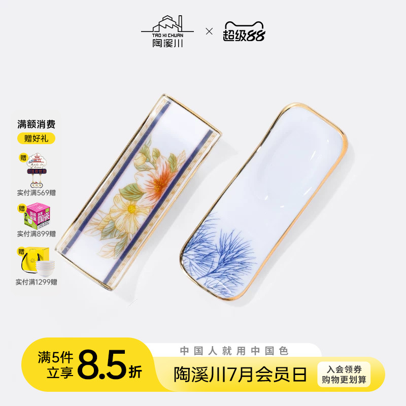 陶溪川景德镇陶瓷筷子架集合图片
