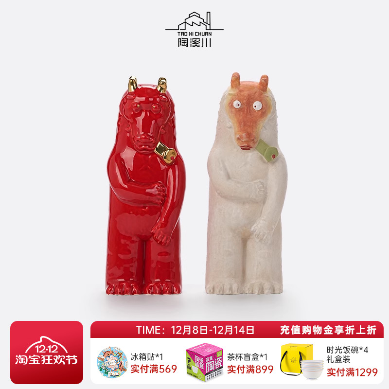 陶溪川景德镇陶瓷龙如意摆件